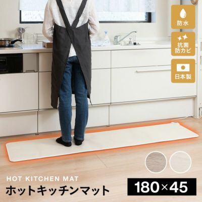 ホットテーブルマット 幅110cm 日本製 防水 抗菌 防カビ 省エネ 暖房