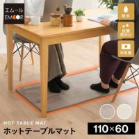 ホットテーブルマット 110×60cm 日本製 防水 抗菌 防カビ 滑り止め付き 1年保障 サーモスタット式 温度制御 テーブルマット キッチンマット パネルヒーター 足元 キッチン 台所 リビング 食卓 テーブル デスク 椅子 チェア あったか 暖か ぽかぽか 薄型 軽量 省エネ