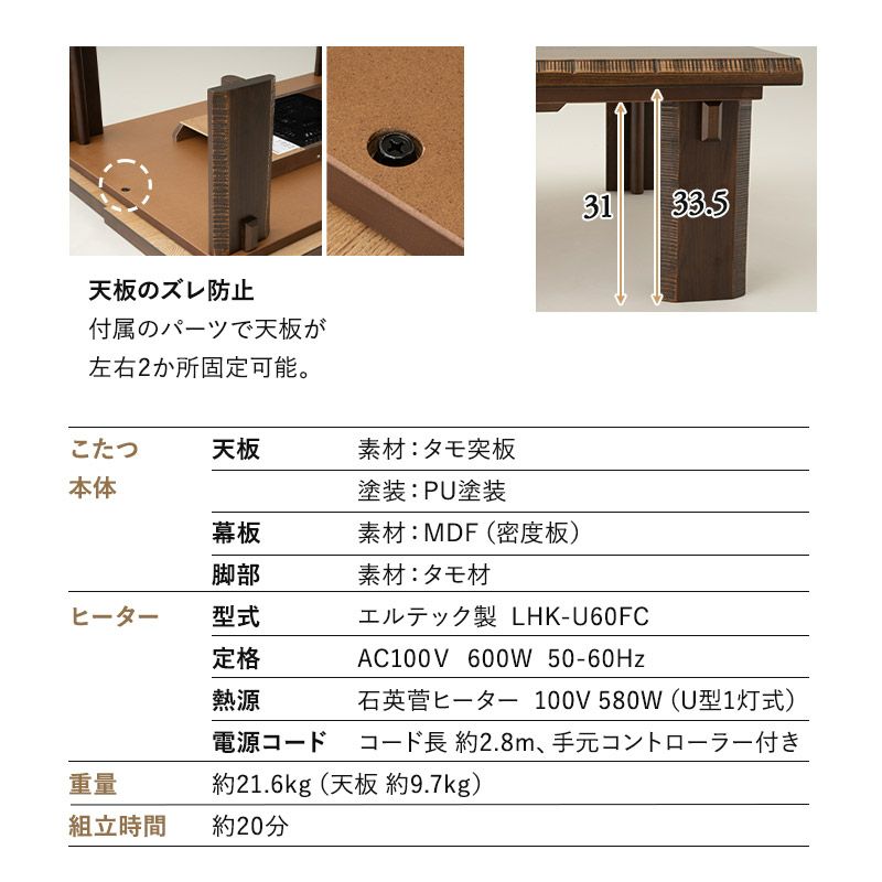 こたつテーブル 幅120cm 長方形 ロータイプ 木製 天然木 無垢材 こたつ コタツ 炬燵 やぐら 本体 テーブル デスク 机 居間 リビング ダイニング 暖和 だんわ DANWA