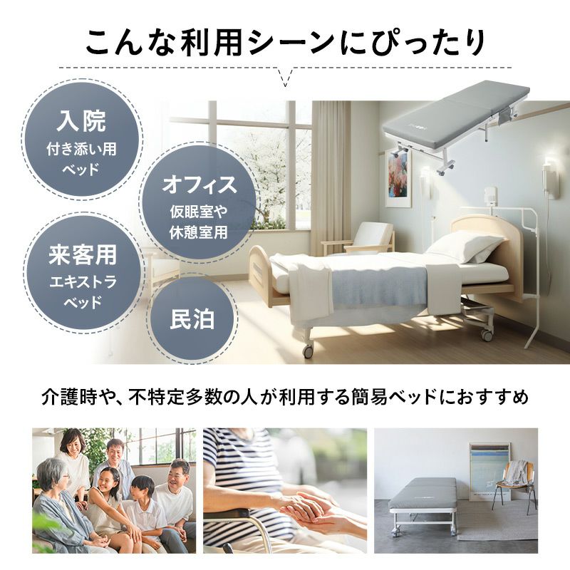 折りたたみベッド セミシングル 汚れに強い人工皮革 完成品 MEHOL