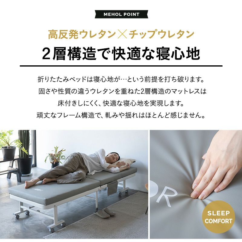 折りたたみベッド セミシングル 汚れに強い人工皮革 完成品 MEHOL