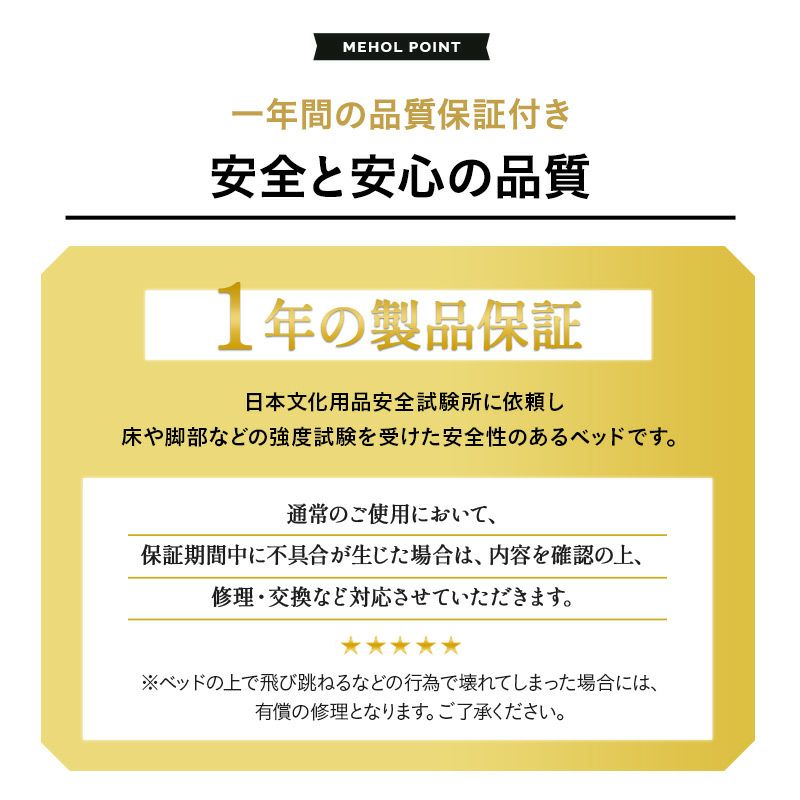 汚れも拭き取りやすい 補助ベッド 介護ベッド 折りたたみベッド セミシングル 人工皮革 完成品 来客用 介護施設 老人ホーム グループホーム 病院 入院 付き添い オフィス 仮眠室 休憩室 当直室 メホール MEHOL