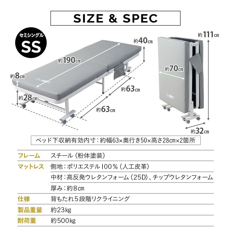 汚れも拭き取りやすい 補助ベッド 介護ベッド 折りたたみベッド セミシングル 人工皮革 完成品 来客用 介護施設 老人ホーム グループホーム 病院 入院 付き添い オフィス 仮眠室 休憩室 当直室 メホール MEHOL