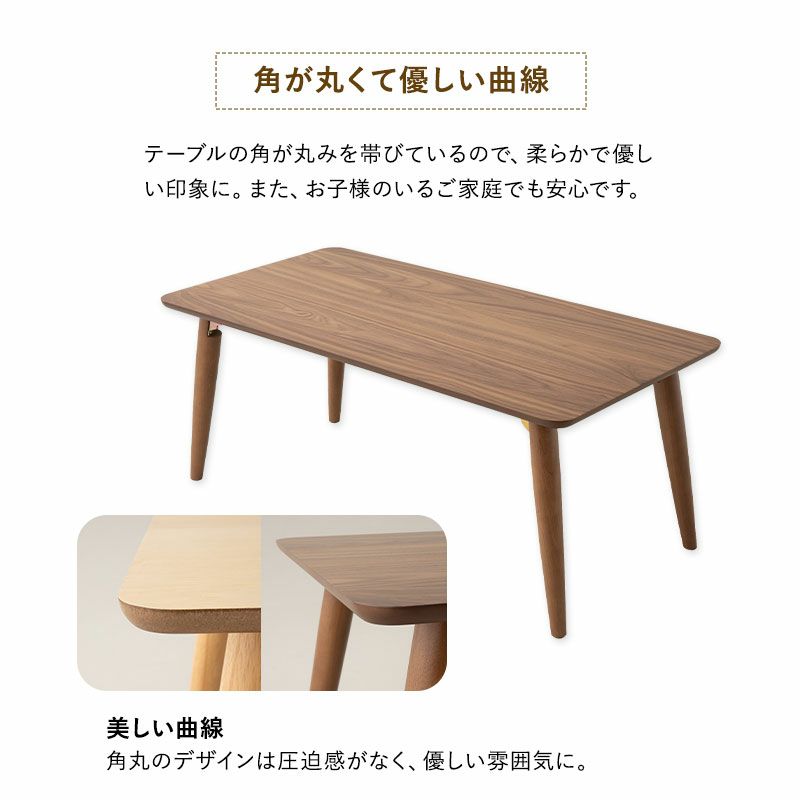 折りたたみテーブル 幅105cm 長方形 角型 木製 天然木 テーブル デスク