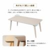 天然木突板の折りたたみテーブル 幅105cm 長方形 角丸 完成品 木製 天然木 折りたたみ コンパクト 省スペース 収納 ローテーブル センターテーブル テーブル デスク 机 ソファ 在宅 デスクワーク