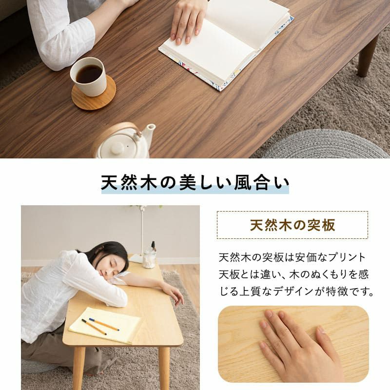 天然木突板の折りたたみテーブル 幅105cm 長方形 角丸 完成品 木製 天然木 折りたたみ コンパクト 省スペース 収納 ローテーブル センターテーブル テーブル デスク 机 ソファ 在宅 デスクワーク