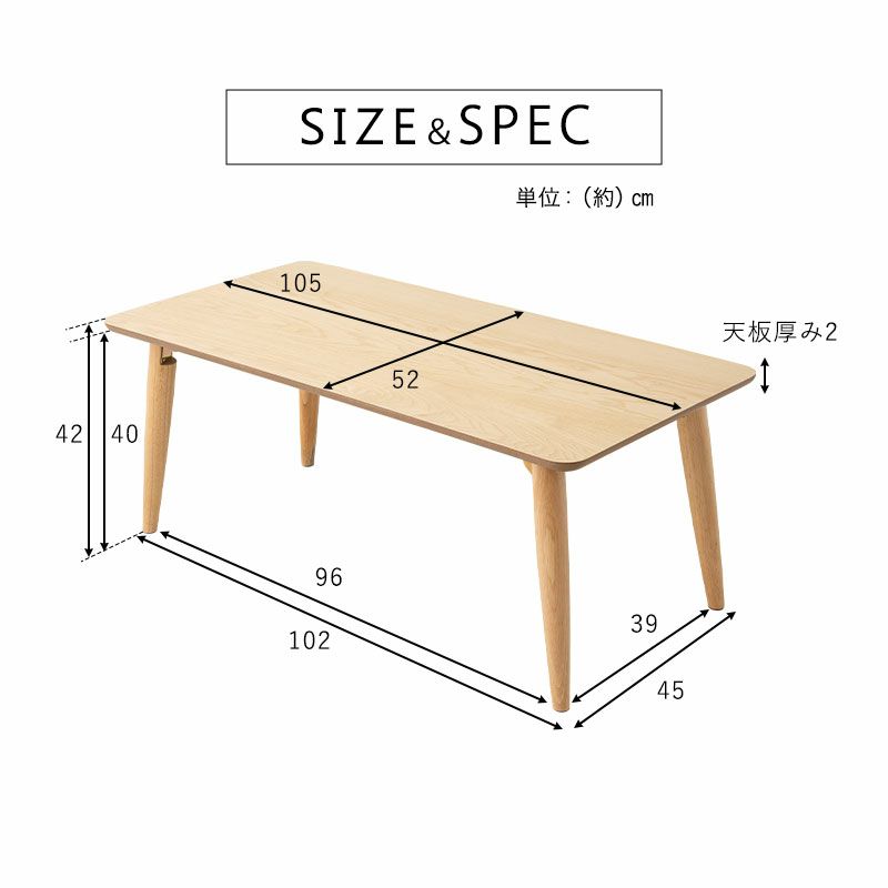 折りたたみテーブル 幅105cm 長方形 角型 木製 天然木 テーブル デスク 