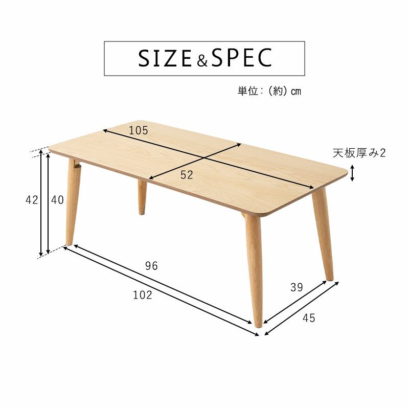天然木突板の折りたたみテーブル 幅105cm 長方形 角丸 完成品 木製 天然木 折りたたみ コンパクト 省スペース 収納 ローテーブル センターテーブル テーブル デスク 机 ソファ 在宅 デスクワーク