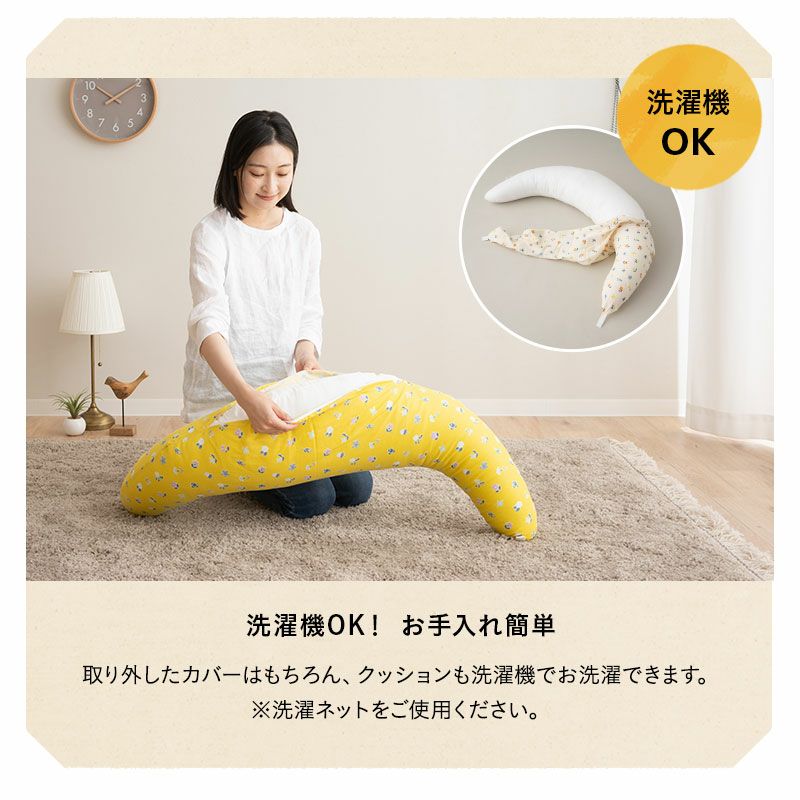 三日月 販売 クッション