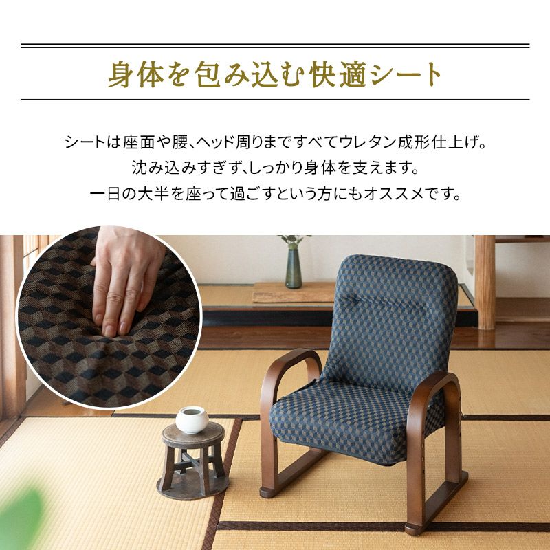 高座椅子 コンパクトタイプ ギヤ式 リクライニング サイドポケット付き 高さ調節可能 折りたたみ コンパクト 収納 一人用 リクライニングチェア パーソナルチェア 椅子 チェア ゆるり