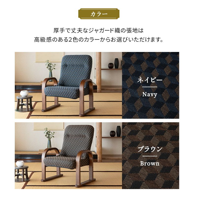 パーソナルチェア 高座椅子 幅56cm S ブラウン 木製 スチール