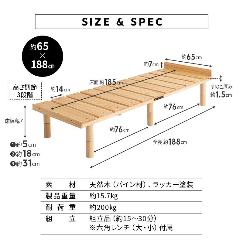 すのこベッド デイベッド スリム 木製 天然木 すのこ スノコ ベッドフレーム ベッド 寝椅子 高さが変えられる 高さ調節可能 ロータイプ ハイタイプ ワンルーム コンパクト 省スペース 通気性抜群 カビ対策 湿気対策 ベッド下収納 OSMOS オスモス