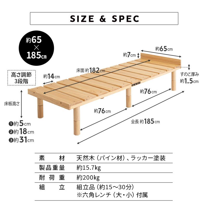 すのこベッド デイベッド スリム 木製 天然木 すのこ スノコ ベッドフレーム ベッド 寝椅子 高さが変えられる 高さ調節可能 ロータイプ ハイタイプ ワンルーム コンパクト 省スペース 通気性抜群 カビ対策 湿気対策 ベッド下収納 OSMOS オスモス