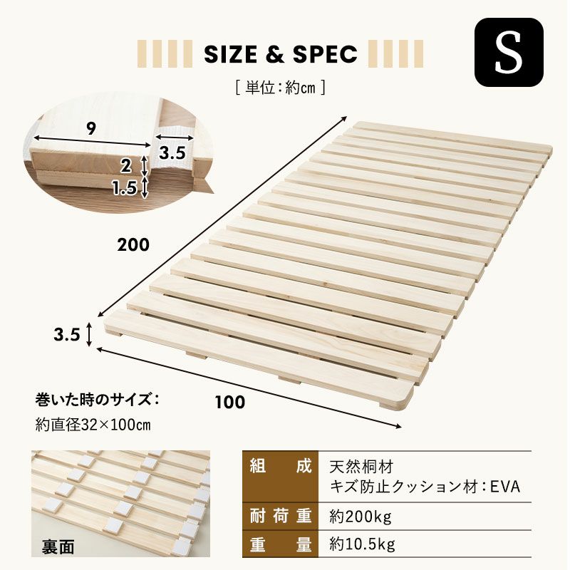 高耐久 すのこロールマット シングル 極厚3.5cm 耐久性に高い ロール式すのこベッド すのこロール すのこベッド すのこマット 木製 天然木 桐 すのこ 丈夫 割れにくい 強度アップ 軽量 折りたたみ 通気性 抗菌 除湿 コンパクト 収納