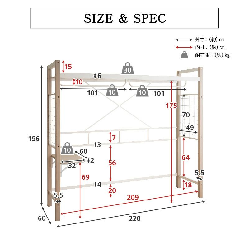 ベッドと組合せられる ハンガーシェルフ 幅220cm スリム 薄型 デスク付き ハンガーラック付き 棚付き シェルフ ラック ベッド上 ベッドサイド ソファ上 衣類 洋服 収納 デイベッド 賃貸 一人暮らし ワンルーム 1R 狭小住宅 子供部屋