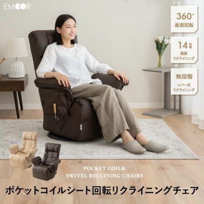 リクライニングチェア 完成品 本革 レザー オットマン 折りたたみ 1人