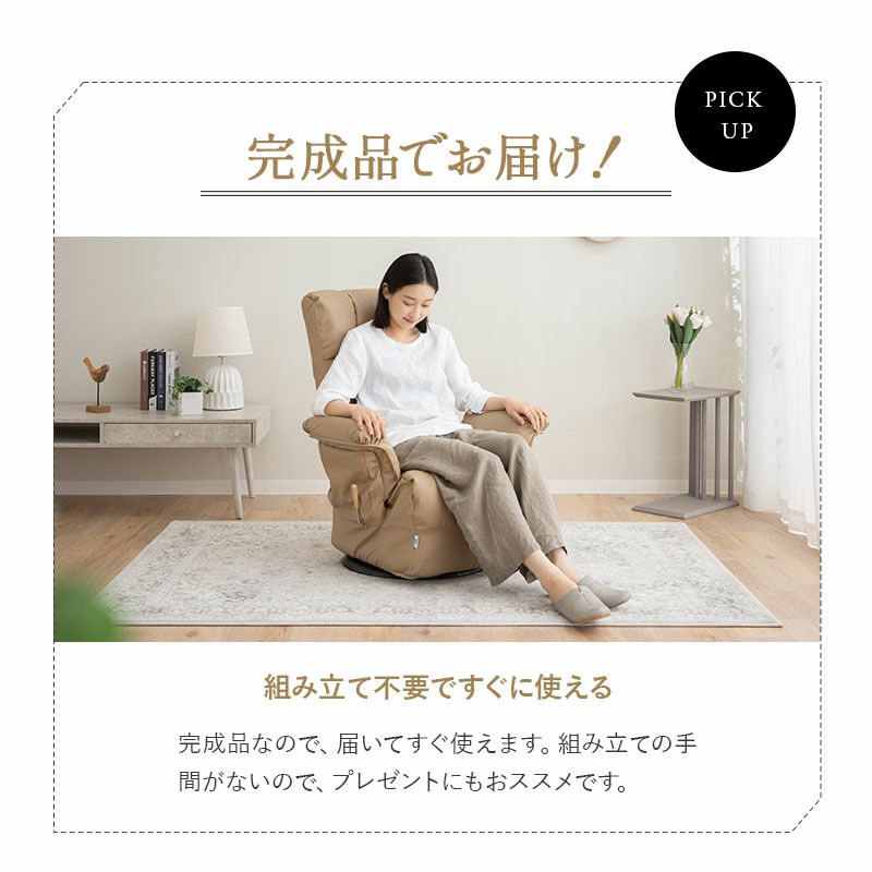 回転リクライニングチェア 回転高座椅子 完成品 組立不要 サイドポケット付き レバー式 無段階リクライニング 360°座面回転 ヘッドレスト角度調節可能 ポケットコイル 体圧分散 合成皮革 折りたたみ パーソナルチェア ソファ 一人用 疲れにくい 腰痛対策