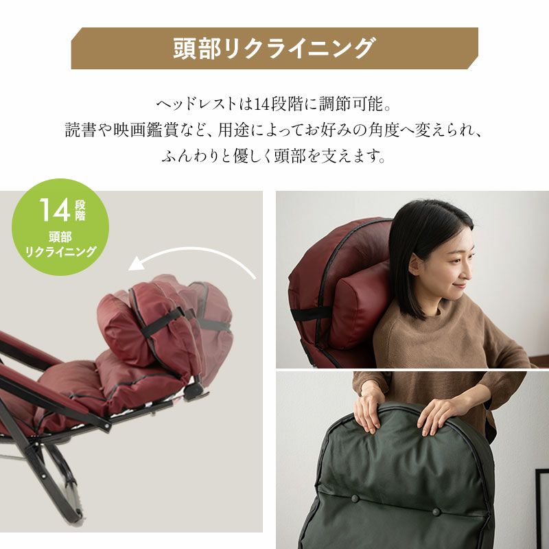 リクライニングチェア 完成品 本革 レザー オットマン 折りたたみ 1人