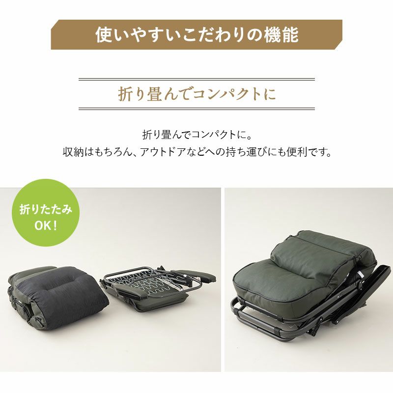 リクライニングチェア 完成品 本革 レザー オットマン 折りたたみ 1人