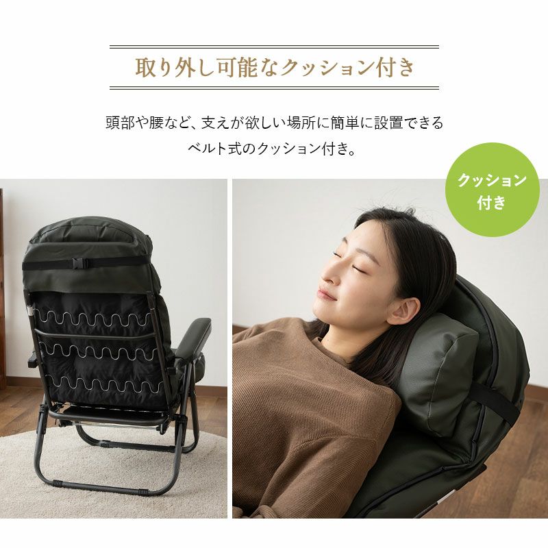 リクライニングチェア 完成品 本革 レザー オットマン 折りたたみ 1人