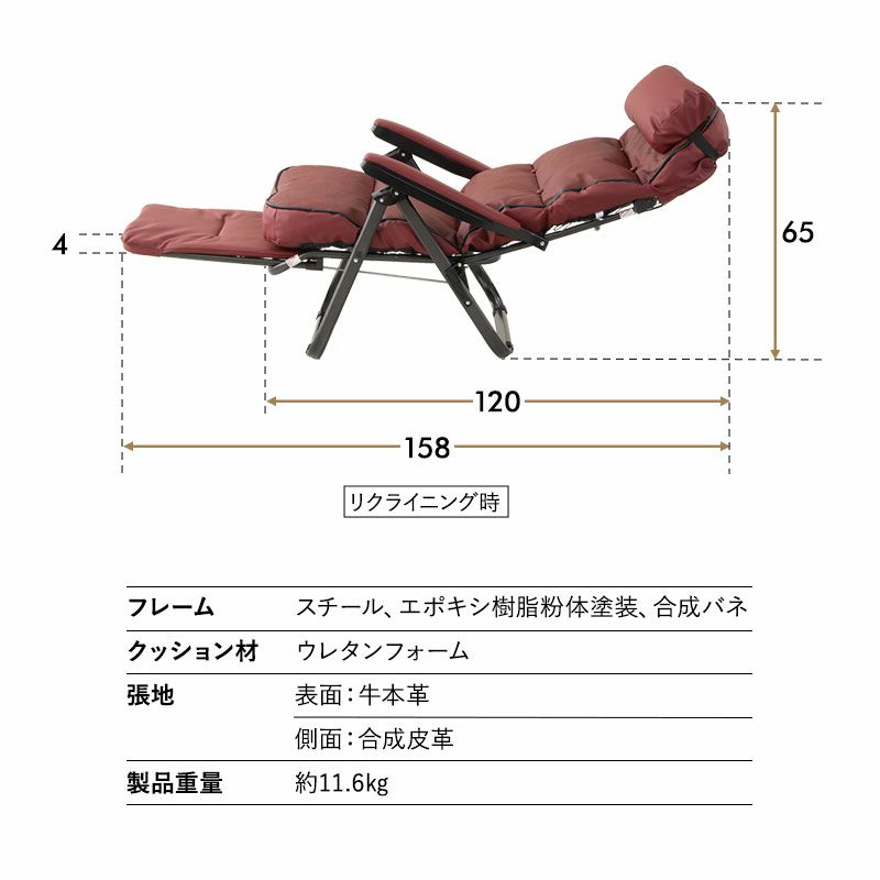 リクライニングチェア 高座椅子 完成品 組立不要 本革 牛革 レザー 折りたたみ可能 オットマン付き クッション付き 6段階リクライニング ヘッドレスト角度調節可能 ウレタン 体圧分散 パーソナルチェア ソファ 一人用 疲れにくい 腰痛対策