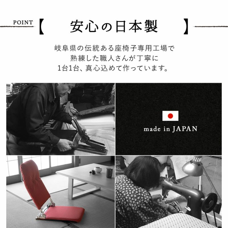 和座椅子 フロアチェア 日本製 完成品 組立不要 ハイバック 折りたたみ 軽量 コンパクト 角度調節可能 リクライニング 一人用 1人掛け 座椅子 リクライニングチェア パーソナルチェア 憩 いこい