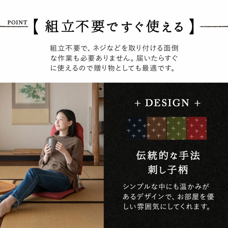 和座椅子 フロアチェア 日本製 完成品 組立不要 ハイバック 折りたたみ 軽量 コンパクト 角度調節可能 リクライニング 一人用 1人掛け 座椅子 リクライニングチェア パーソナルチェア 憩 いこい