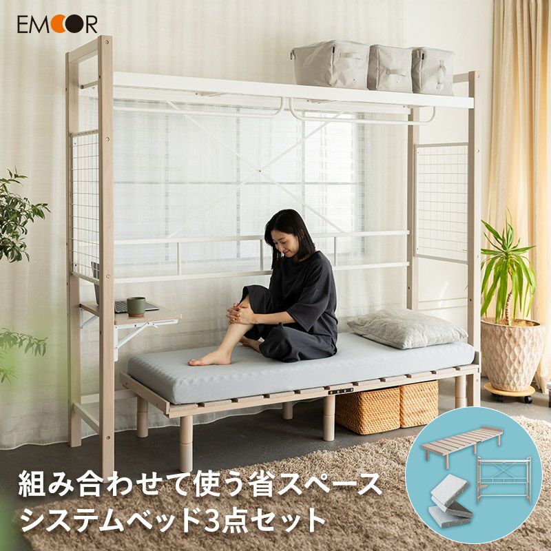 木製ロフトベット高さ120cm 木製ベッド ロータイプ システムベッド（91 