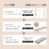 組み合わせて使う 省スペース システムベッド 3点セット ハンガーシェルフ 幅220cm デイベッド すのこベッド ごろ寝マットレス コンパクトマットレス デスク付き 棚付き ベッド上 ベッドサイド 収納 賃貸 一人暮らし ワンルーム 1R 狭小住宅 子供部屋