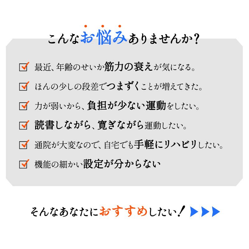 ステッパー 電動アシスト機能付き トレーニング リハビリ 介護 ダイエット 運動器 座位 ペダル運動 ながら運動 高齢者 シニア