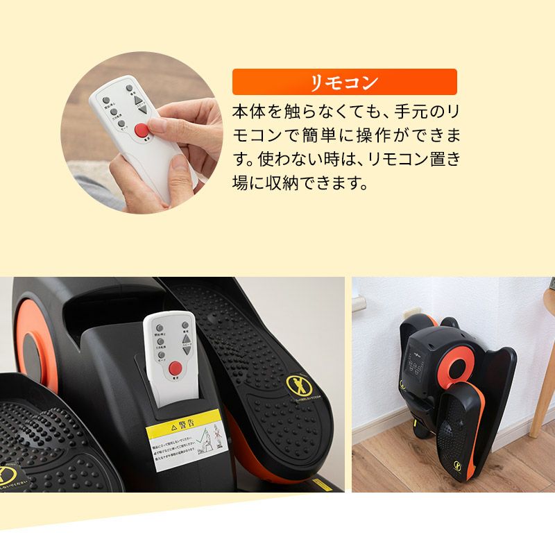 ステッパー 電動アシスト機能付き トレーニング リハビリ 介護 ダイエット 運動器 座位 ペダル運動 ながら運動 高齢者 シニア