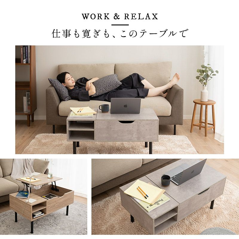 テーブル 【昇降センターテーブル】ニトリ ☆美品☆ （リフトアップ  