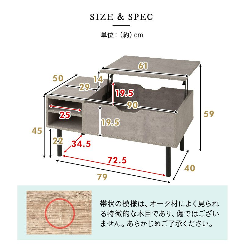 リフトアップテーブル 棚付き 幅90 昇降式 収納 大容量 ローテーブル リフトテーブル テーブル デスク 作業台 食事 仕事 パソコン PC 在宅 テレワーク リモートワーク デスクワーク 読書 趣味 リビング 書斎