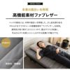 折りたたみベッド シングルサイズ ハイタイプ メホール スマート 高反発ウレタンマットレス付き 背もたれ5段階リクライニング ファブレザー お手入れ簡単 コンパクト 収納 送料無料