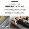 折りたたみベッド シングルサイズ スリムサイズ ハイタイプ メホール スマート 高反発ウレタンマットレス付き 背もたれ5段階リクライニング ファブレザー お手入れ簡単 コンパクト 収納 送料無料