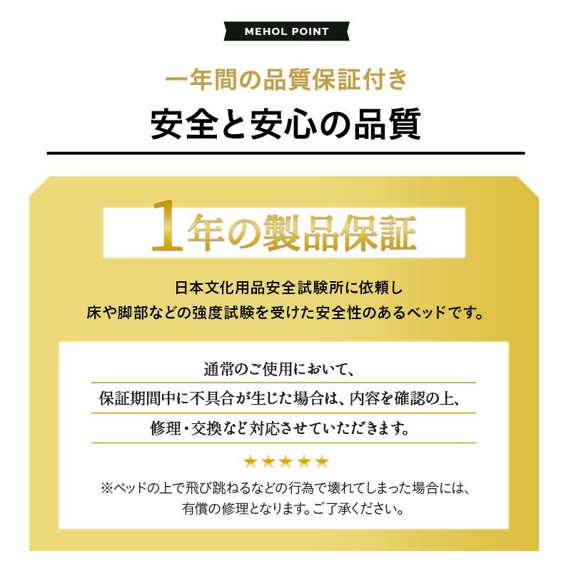 折りたたみベッド シングルサイズ ハイタイプ メホール スマート 高反発ウレタンマットレス付き 背もたれ5段階リクライニング ファブレザー お手入れ簡単 コンパクト 収納 送料無料