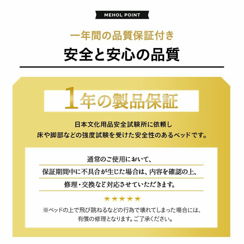 折りたたみベッド シングルサイズ スリムサイズ ハイタイプ メホール スマート 高反発ウレタンマットレス付き 背もたれ5段階リクライニング ファブレザー お手入れ簡単 コンパクト 収納 送料無料