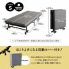 折りたたみベッド シングルサイズ スリムサイズ ハイタイプ メホール スマート 高反発ウレタンマットレス付き 背もたれ5段階リクライニング ファブレザー お手入れ簡単 コンパクト 収納 送料無料