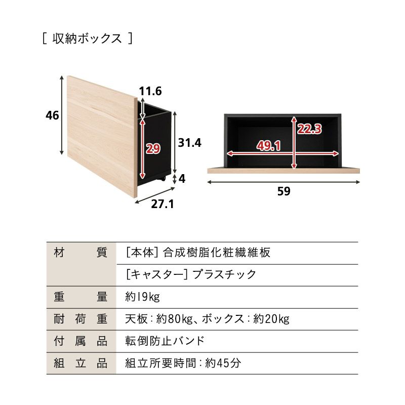 ベンチになる玄関収納ボックス ハイタイプ 高さ61cm 木目 腰掛け ベンチ スツール 収納付き 玄関収納 ベンチボックス 収納ボックス 収納ベンチ 掃除道具 灯油 ポリタンク おもちゃ 小物 防災グッズ 収納 玄関 リビング ストッカー