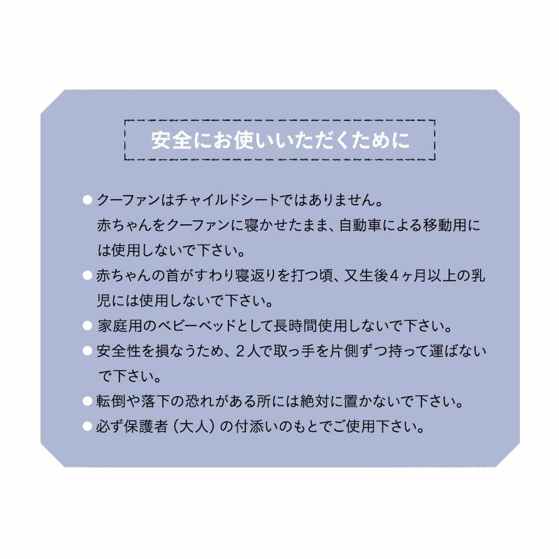 バッグdeクーファン 6way 日本製 綿100％ 4重ガーゼ 洗える ベビー 赤ちゃん クーファン クーハン メイズ ゆりかご バスケット キャリー おむつ替え 添い寝 お昼寝 プレイスペース 布団 ベッド バッグ 持ち運び 移動