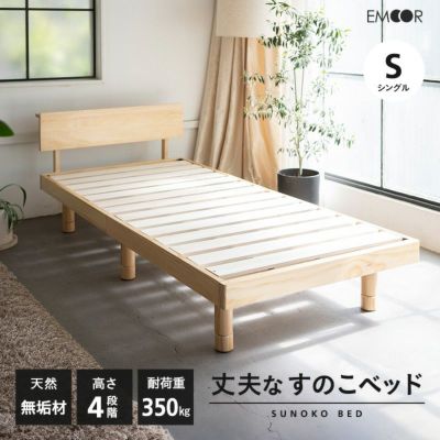 パレットベッド 8枚セット 正方形 シングル 連結パーツ付き 木製 軽量 