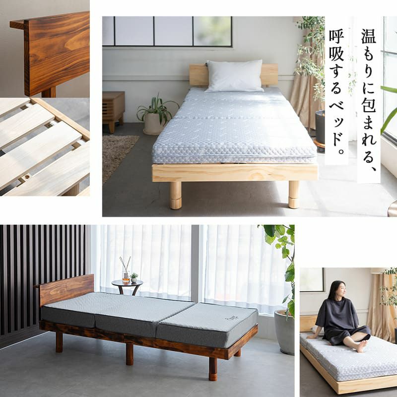 丈夫な すのこベッド ベッドフレーム シングル 木製 天然木 すのこ スノコ ベッド 高さが変えられる 高さ調節可能 ロータイプ ハイタイプ 通気性抜群 カビ対策 湿気対策 ベッド下収納