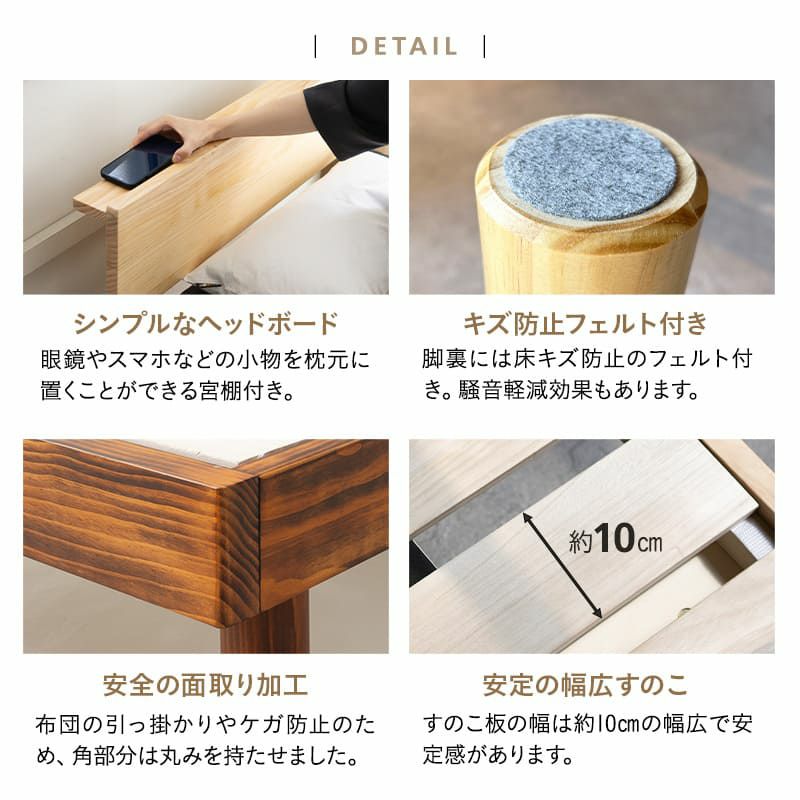 丈夫な すのこベッド ベッドフレーム シングル 木製 天然木 すのこ スノコ ベッド 高さが変えられる 高さ調節可能 ロータイプ ハイタイプ 通気性抜群 カビ対策 湿気対策 ベッド下収納