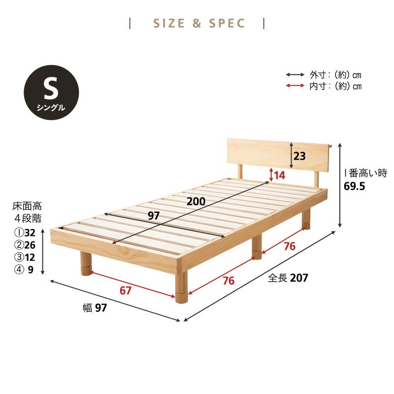 丈夫な すのこベッド ベッドフレーム シングル 木製 天然木 すのこ スノコ ベッド 高さが変えられる 高さ調節可能 ロータイプ ハイタイプ 通気性抜群 カビ対策 湿気対策 ベッド下収納