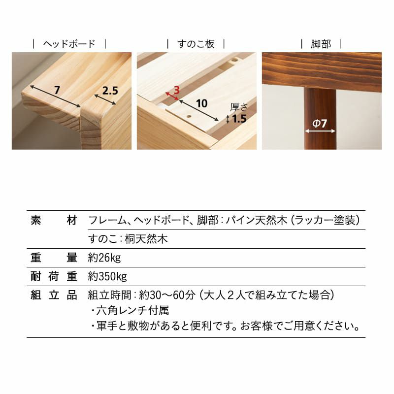 丈夫な すのこベッド ベッドフレーム シングル 木製 天然木 すのこ スノコ ベッド 高さが変えられる 高さ調節可能 ロータイプ ハイタイプ 通気性抜群 カビ対策 湿気対策 ベッド下収納