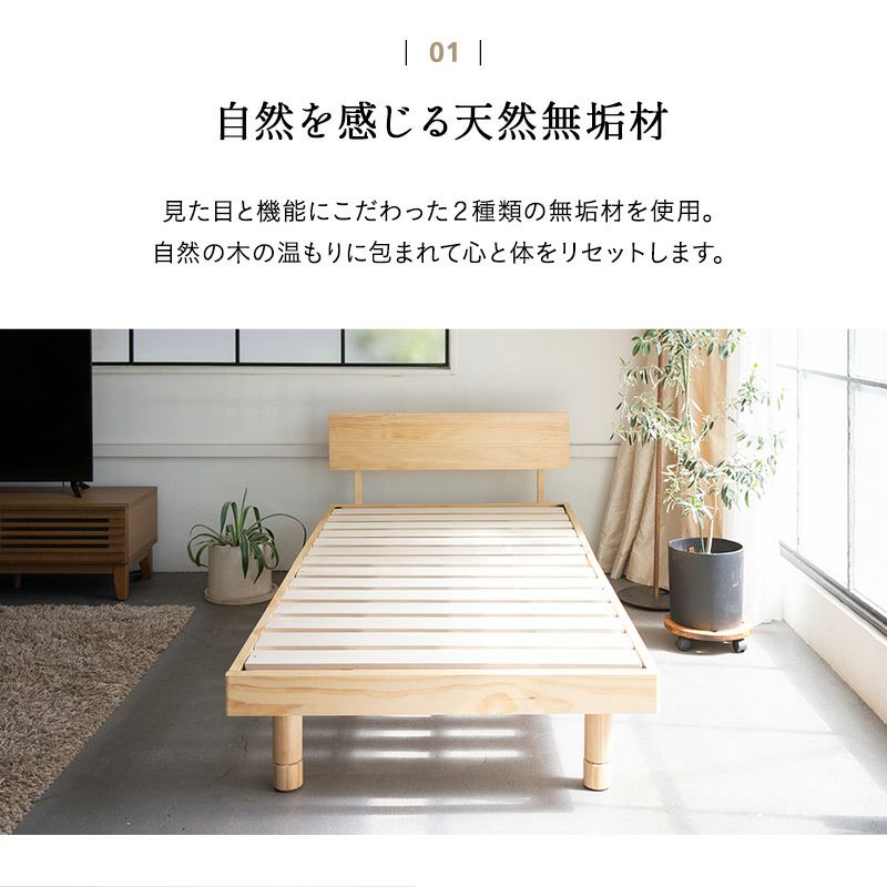 丈夫な すのこベッド ベッドフレーム セミダブル 木製 天然木 すのこ スノコ ベッド 高さが変えられる 高さ調節可能 ロータイプ ハイタイプ 通気性抜群 カビ対策 湿気対策 ベッド下収納