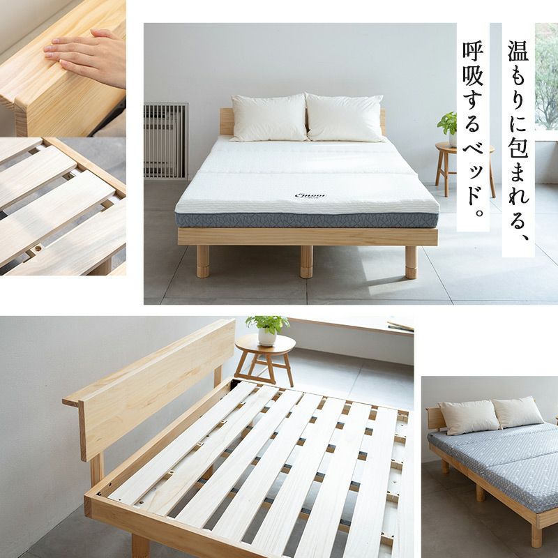 丈夫なすのこベッド ダブル 天然木 高さ調節 ベッドフレーム | 寝具 