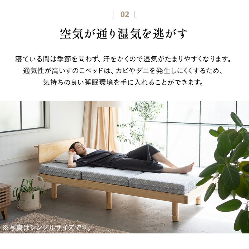 丈夫な すのこベッド ベッドフレーム ダブル 木製 天然木 すのこ スノコ ベッド 高さが変えられる 高さ調節可能 ロータイプ ハイタイプ 通気性抜群 カビ対策 湿気対策 ベッド下収納