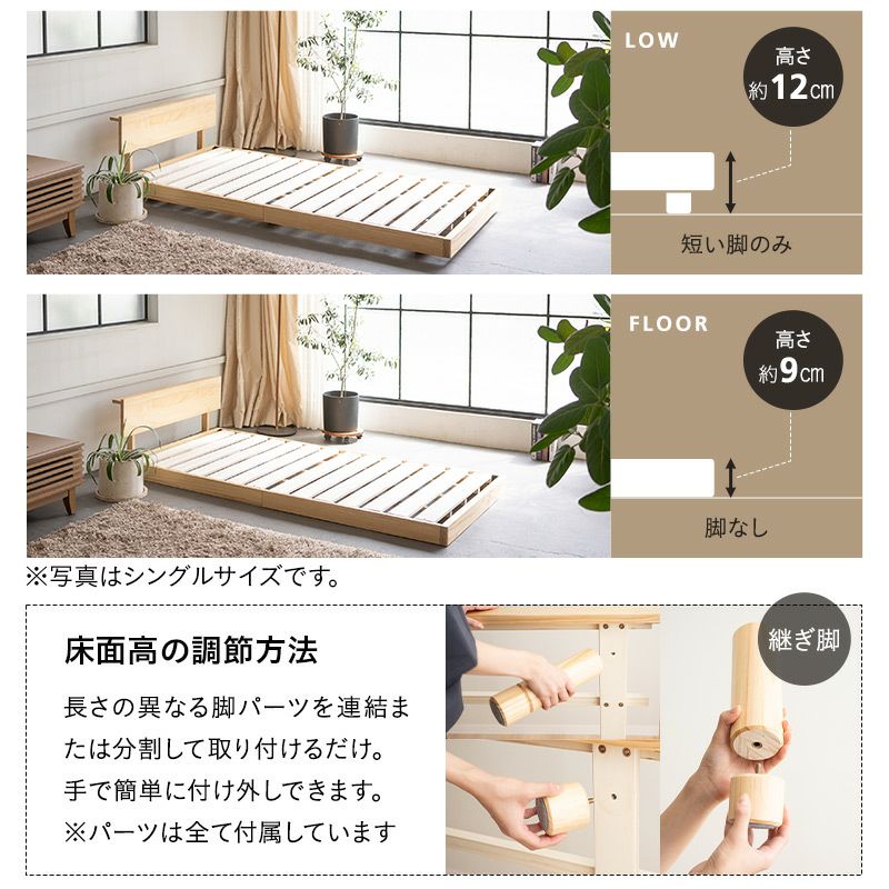 丈夫なすのこベッド ダブル 天然木 高さ調節 ベッドフレーム | 寝具