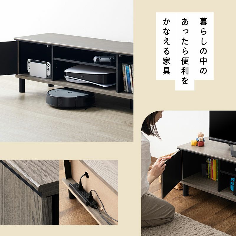 テレビボード テレビ台 ローボード 幅137cm ヴィンテージ 収納 32～65V